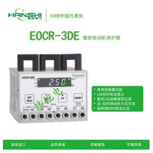 施耐德(原韩国三和)EOCR-3DE电子继电器