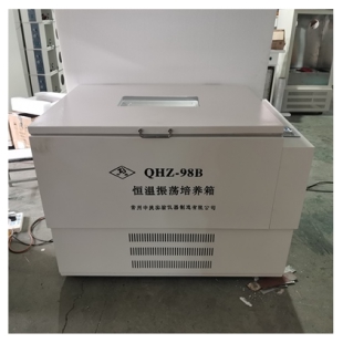 敏科  QHZ-98B 全温恒温振荡器