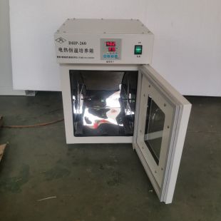 DHP-260 电热恒温培养箱 