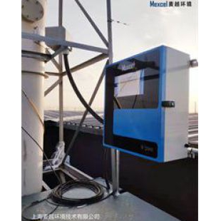微型空气站检测仪 空气质量自动监测系统