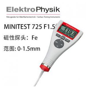 EPK MiniTest725F1.5涂层测厚仪