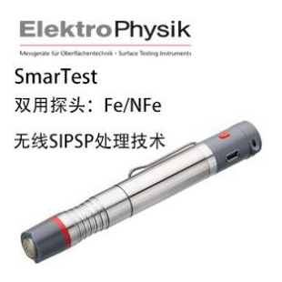 EPK无线SIPSP技术SmarTest智能蓝牙测厚仪