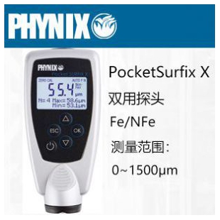 菲尼克斯PocketSurfix X涂层测厚仪