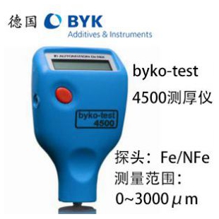 德国BYK byko-test4500两用测厚仪