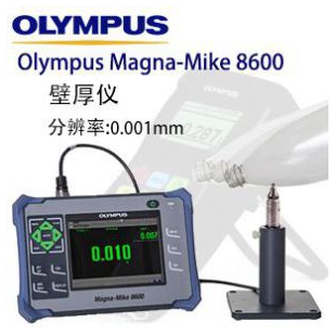 Magna-Mike 8600壁厚仪日本OLYMPUS