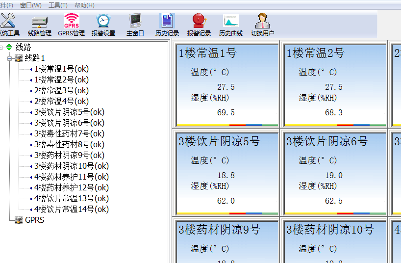 有线型温湿度监控系统.jpg