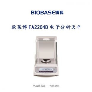 博科 FA2204B电子分析天平