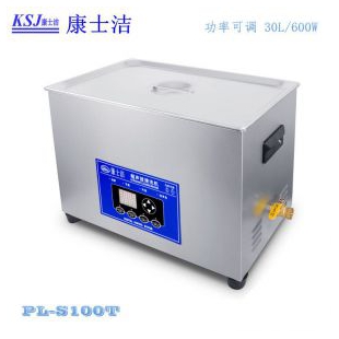 康士洁超声波清洗器PL-S100T