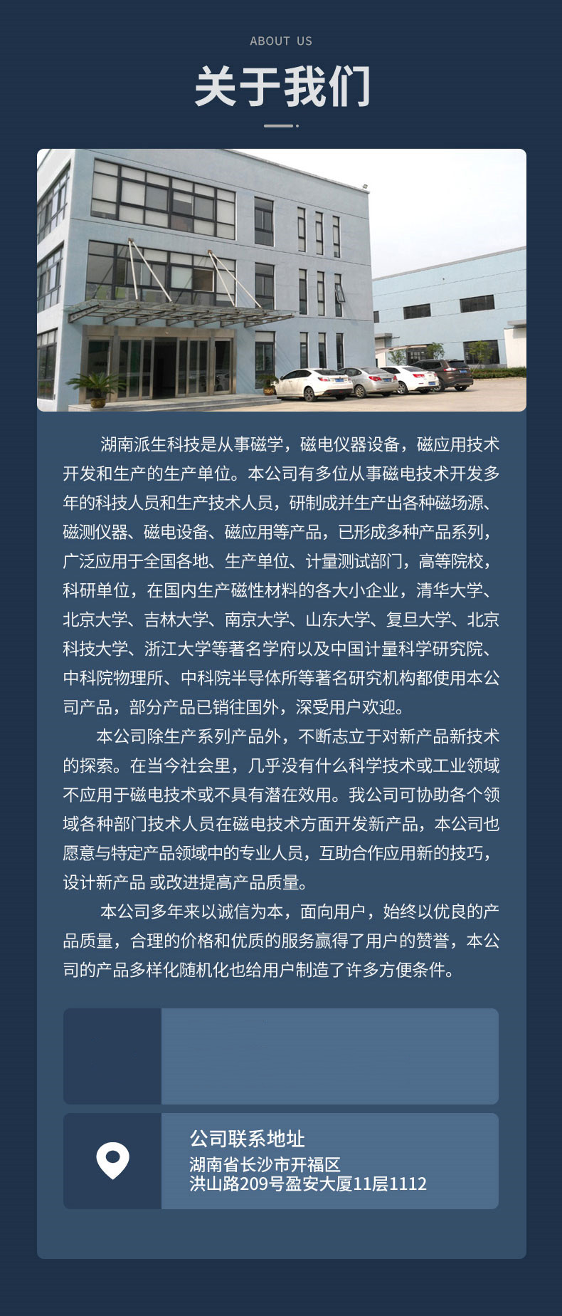 派生介紹5_副本.jpg