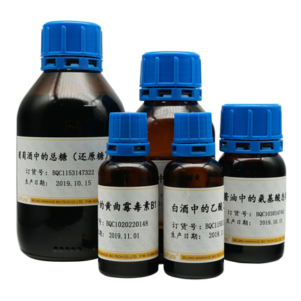 酱油 氨基酸态氮|BQC1030147443 酱油 氨基酸态氮 质控样 中浓度
