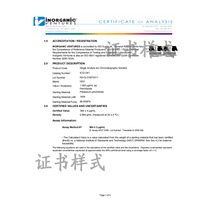 TOC质控样|1000 ppm Carbon for TOC made from KHP H2O