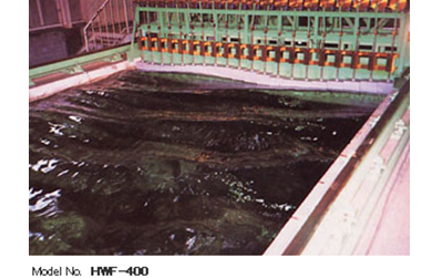 多连式水槽用造波浪机器 HWF-400
