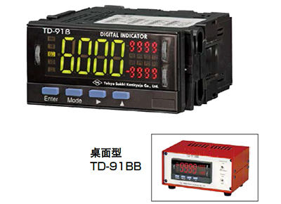TD-91B/TD-91BB 仪表数字指示器