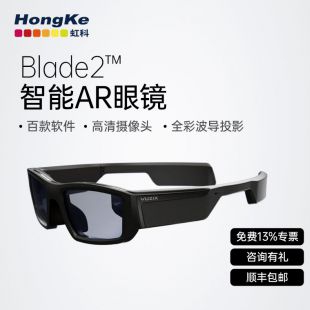 虹科Vuzix AR智能眼鏡Blade2? 高性能工業遠程協助