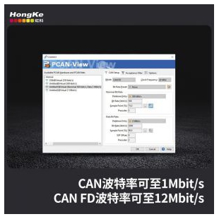 虹科PEAK 单通道CAN/CAN FD转USB接口 PCAN-USB FD IPEH-004022