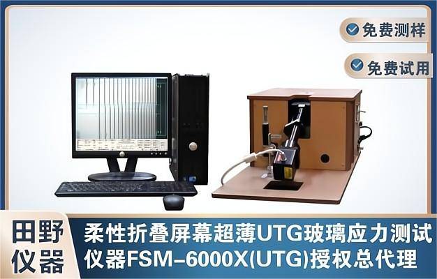 FSM-6000X(UTG)(40K).jpg
