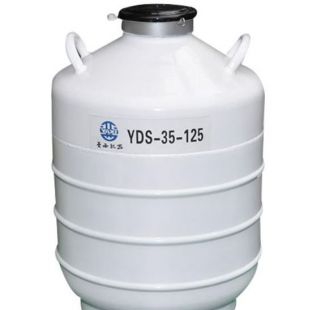 四川亚西贮存式液氮罐YDS-35-125