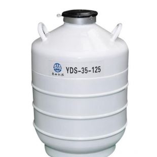 四川亚西储存型液氮罐YDS-30-80