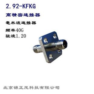 2.92-KFKG射频微波毫米波同轴连接器
