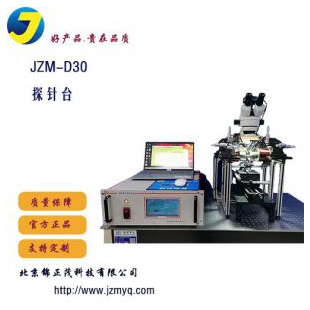 锦正茂JZM-D30室温探针台