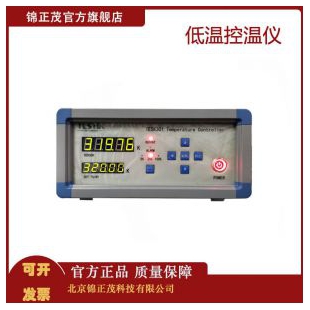 低温实验仪器液氮控温仪单回路温控系统