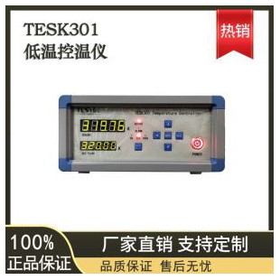 低温控温仪高精度单回路低温温度控制仪器