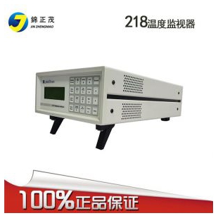  218温度监视器台式监控器低温监测仪表
