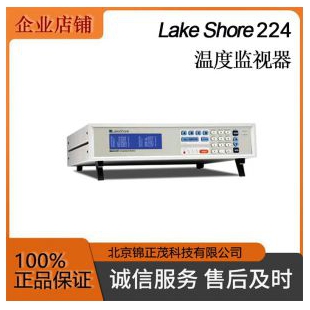 美国 Lake Shore224 温度监视器 低温到300mK都可以进行精确测量