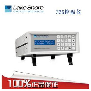 美国 Lake Shore 325控温仪 实验室工业应用温控设备 