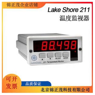 美国Lake Shore 211低温监测仪表 0 V to 10 V 或4 mA to 20 mA