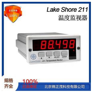 Lake Shore 211低温监测仪表 1.4 K-800 K 单通道传感器输入