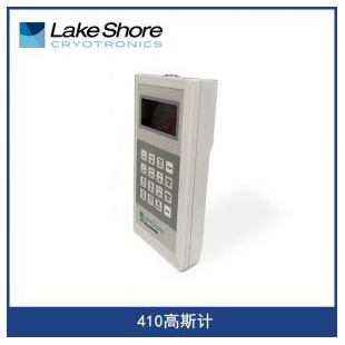 Lake shore 410高斯计 手持式磁场测试仪器