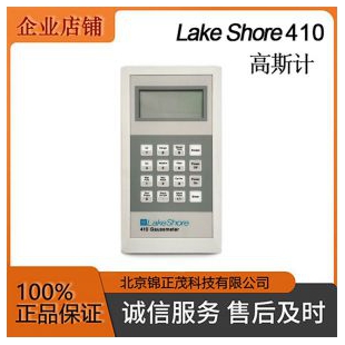 美国Lake Shore410高斯计 高精度手持式便携高斯计 范围0.1G-20kG