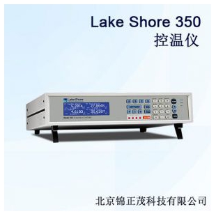 美国Lake Shore 350控温仪 300mK-15K 低温测量控制仪器  CE认证