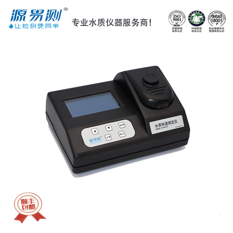 YC6100-CLO 二氧化氯测定仪_副本.jpg