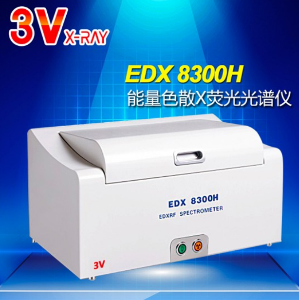 EDX8300H (2).png