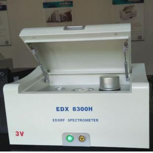 3v仪器合金金属分析仪EDX8300H			