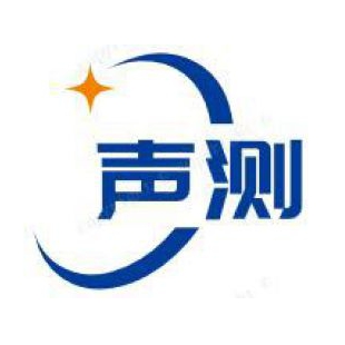 深圳市声测贸易有限公司