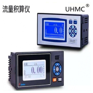 UHMC/上海有恒 F2000X/F3000X系列智能流量积算仪厂家批发