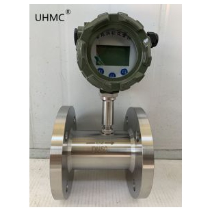 UHMC/有恒测控 UH-LWGY型法兰连接涡轮流量计
