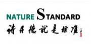 上海诗丹德技术服务有限公司