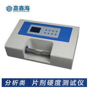 嘉鑫海YD-2片剂硬度仪