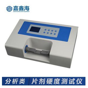 嘉鑫海YD-1片剂硬度仪