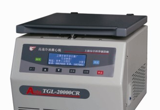 TGL-20000CR高速台式冷冻离心机