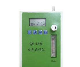 北京劳保所 QC-1S大气采样器