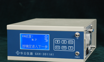 北京华云GXH-3011A1便携式红外线CO分析仪/一氧化碳分析仪