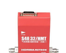 日本Horiba S48 32/HMT气体质量流量控制器
