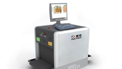 威视CX5030T行李检查系统(行李安检机)