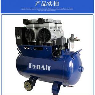 DYNAIR/大圣 岱洛静音无油空压机 DA5002
