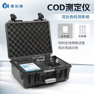 便携式水质cod分析仪